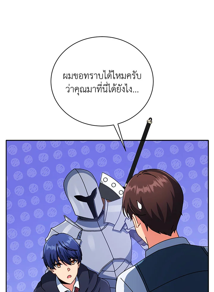 หน้า 84