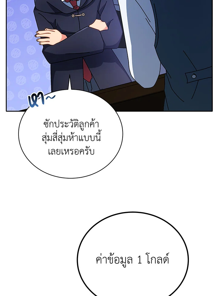 หน้า 85