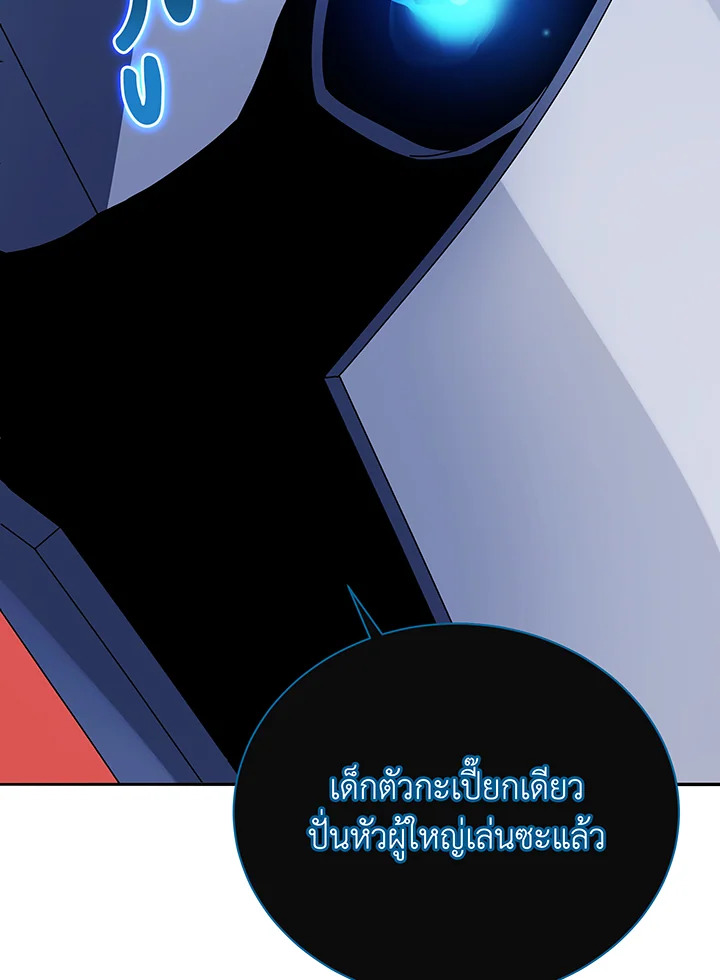 หน้า 88