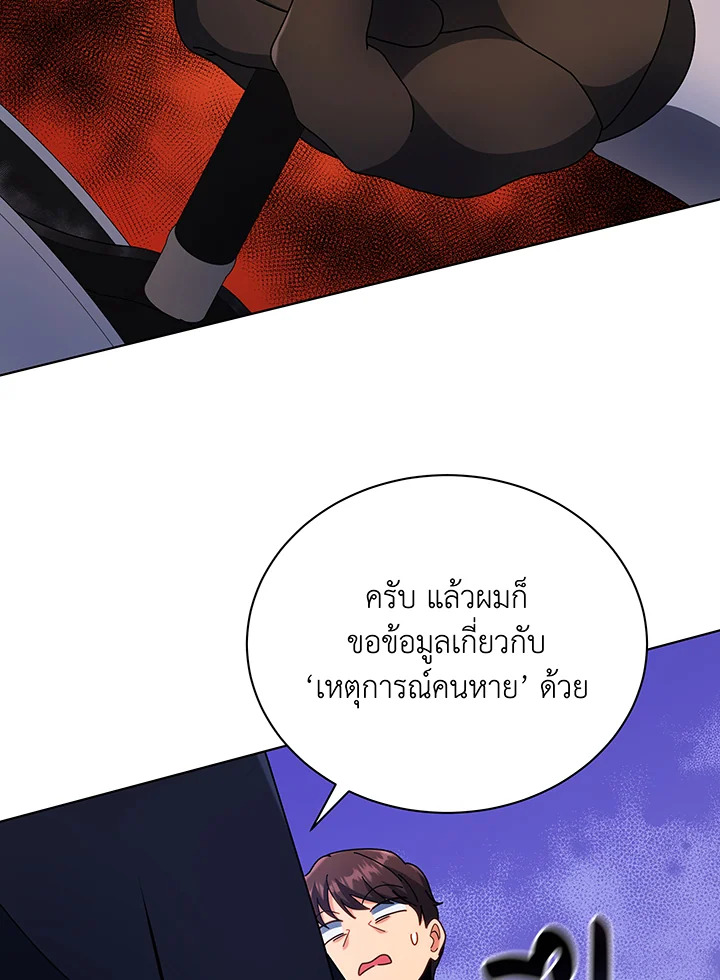 หน้า 90
