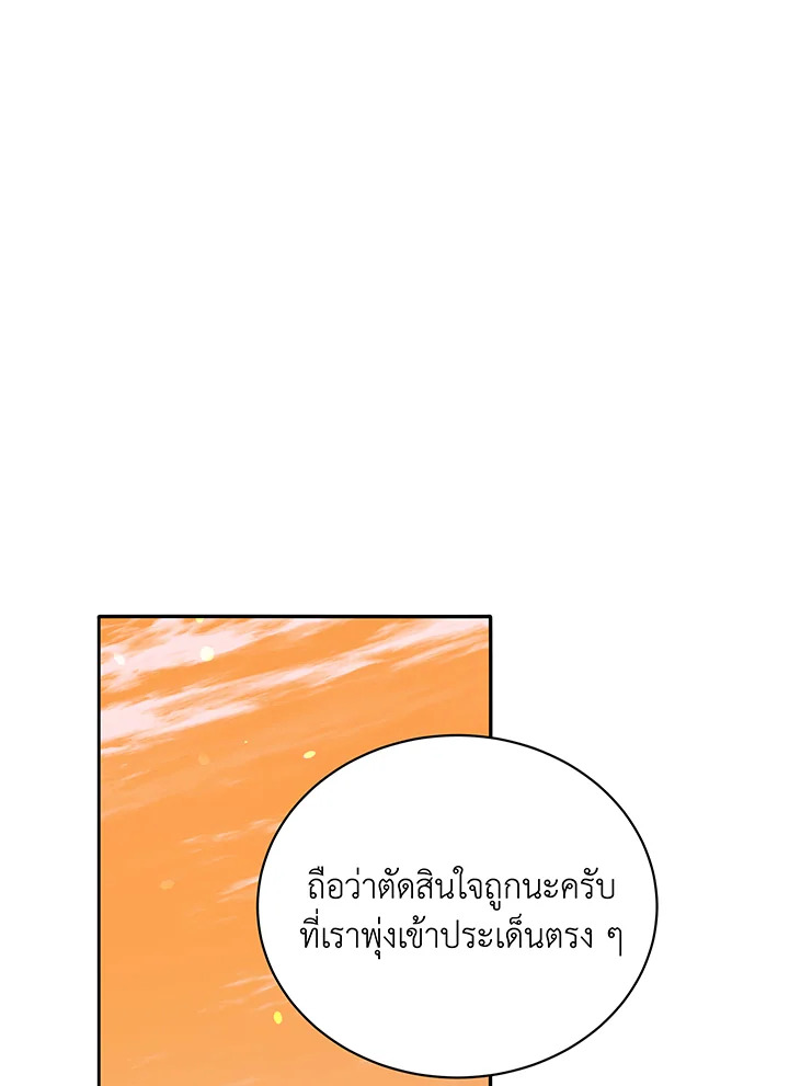 หน้า 95