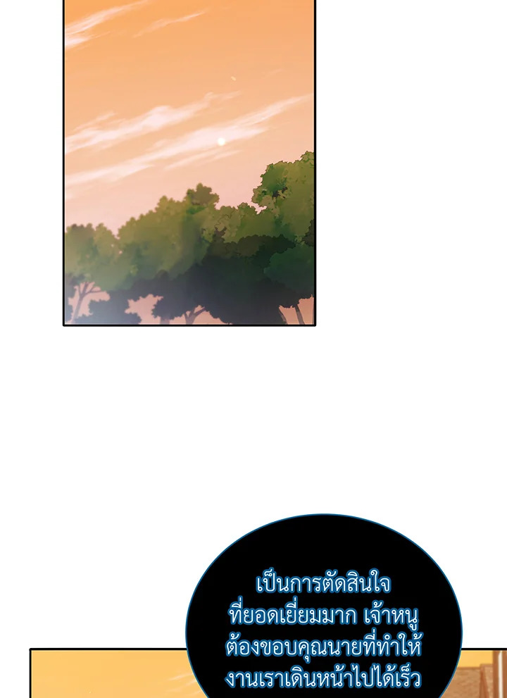 หน้า 96