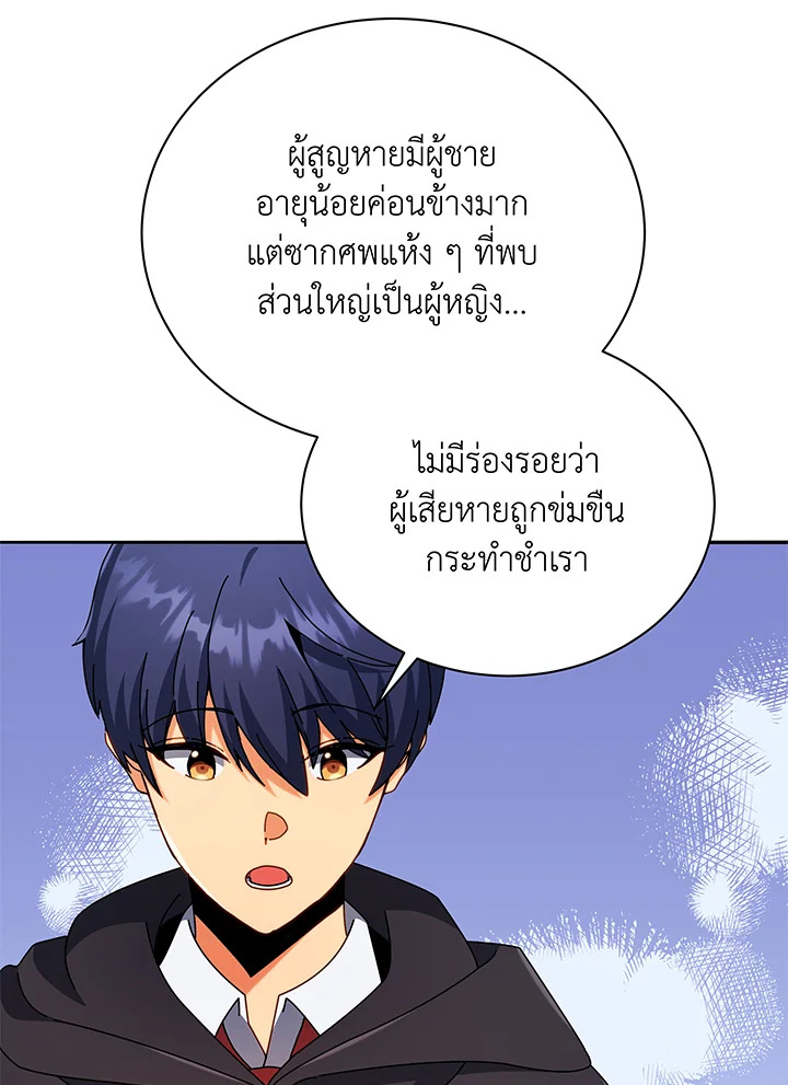 หน้า 98