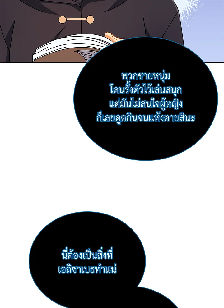 หน้า 99