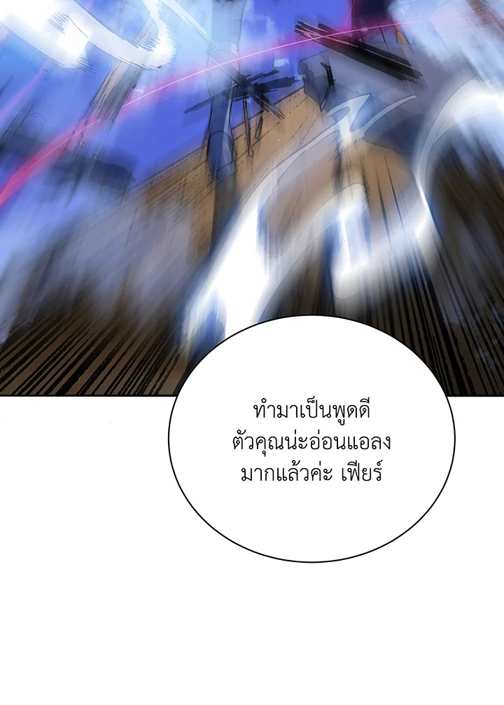 หน้า 107