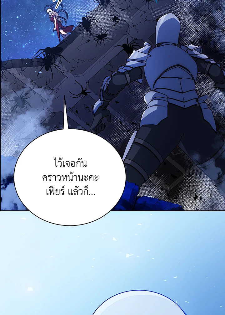 หน้า 110