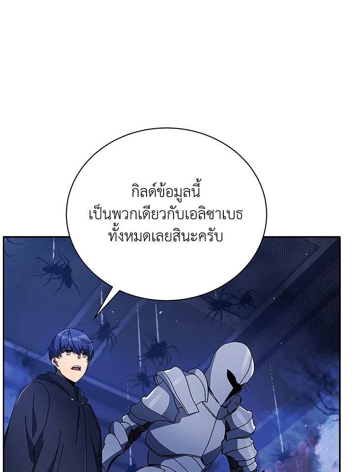 หน้า 113