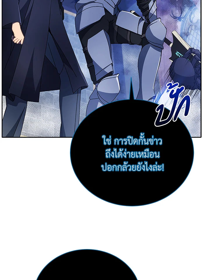 หน้า 114
