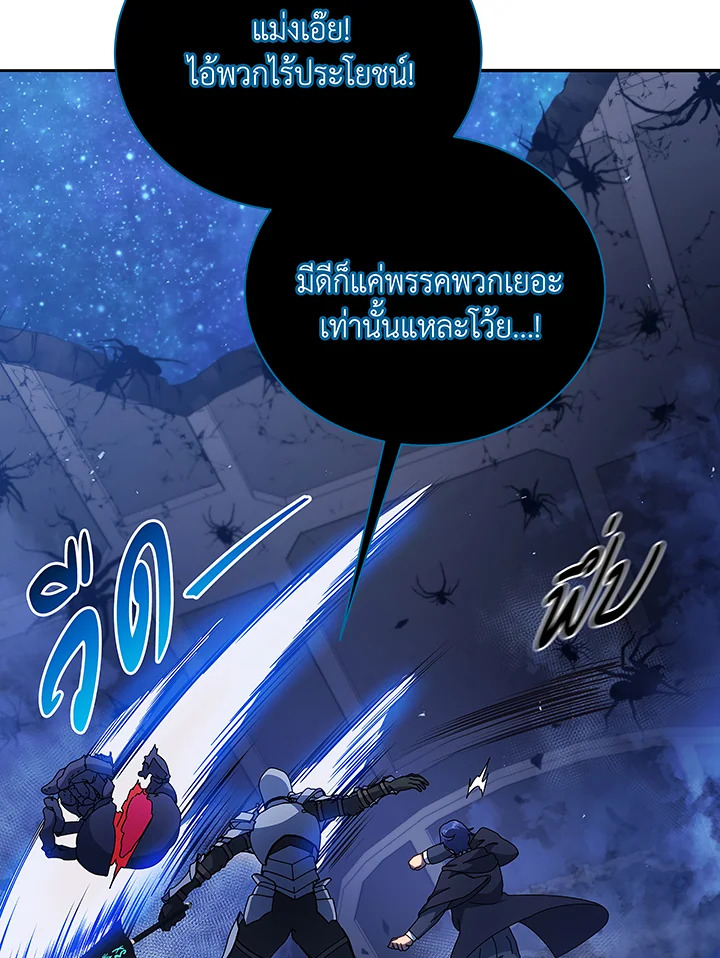 หน้า 115