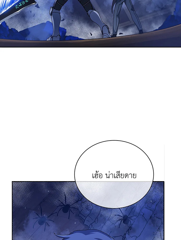 หน้า 116