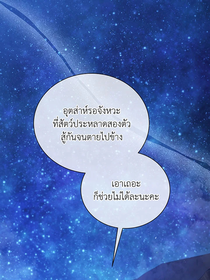 หน้า 118