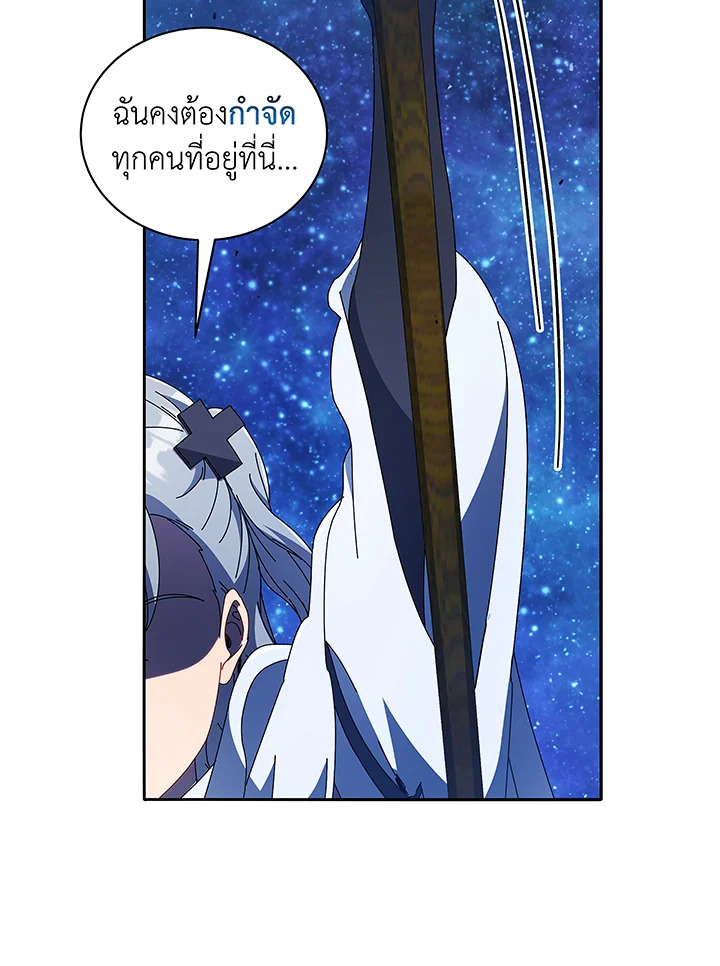 หน้า 121