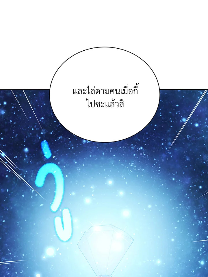 หน้า 122