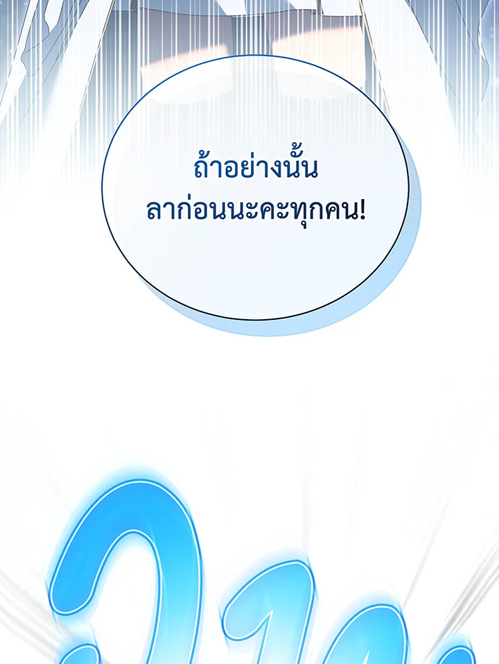 หน้า 127