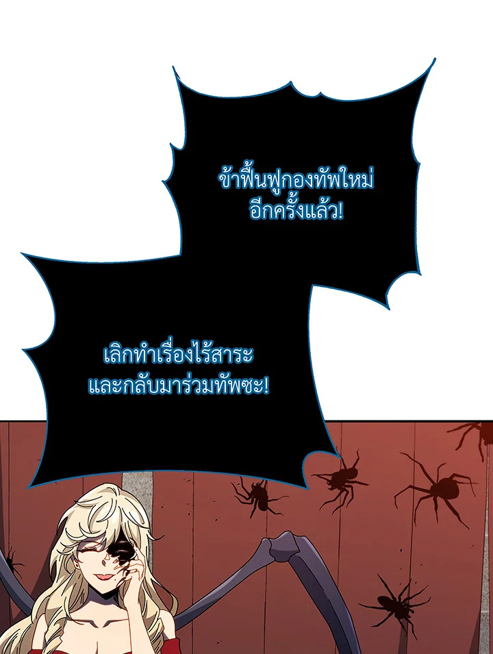 หน้า 71