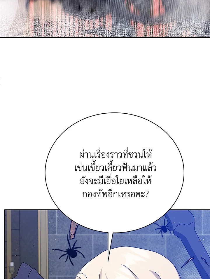 หน้า 79