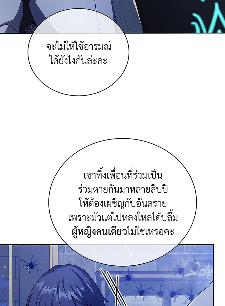 หน้า 84