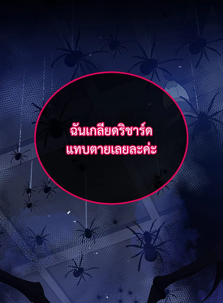 หน้า 86