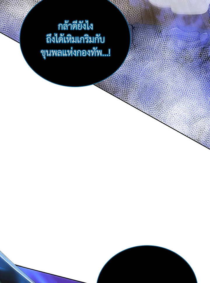 หน้า 95