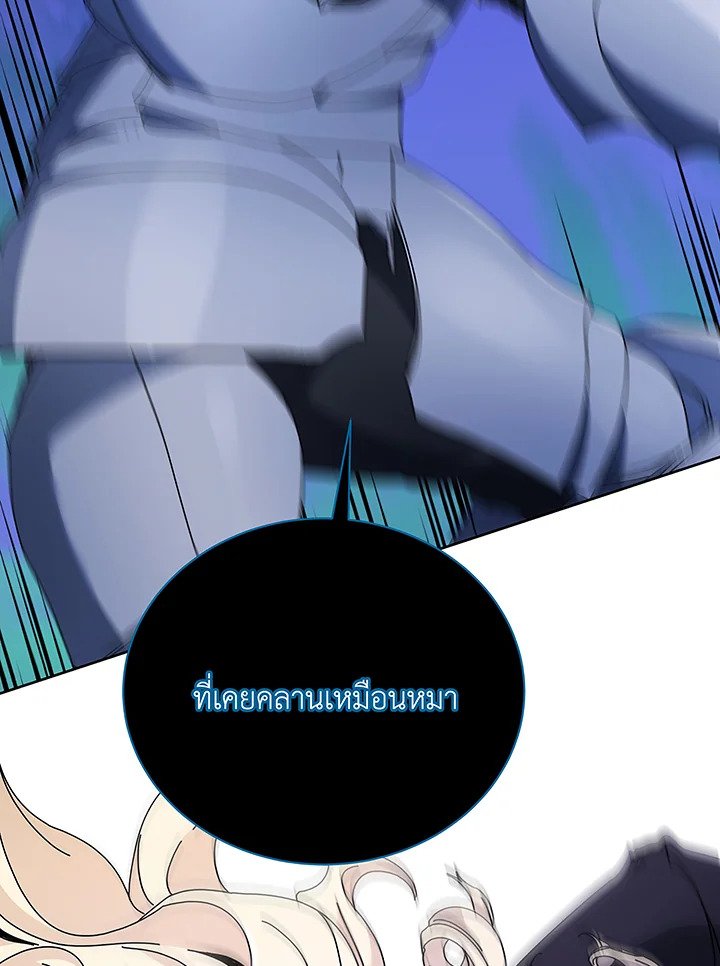 หน้า 97
