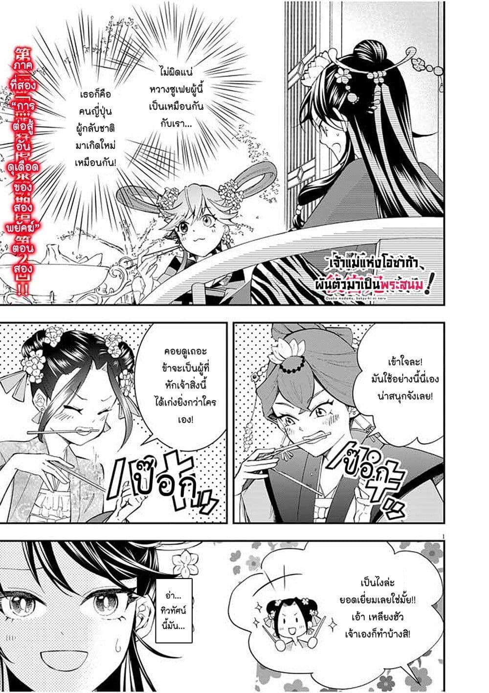 หน้า 1