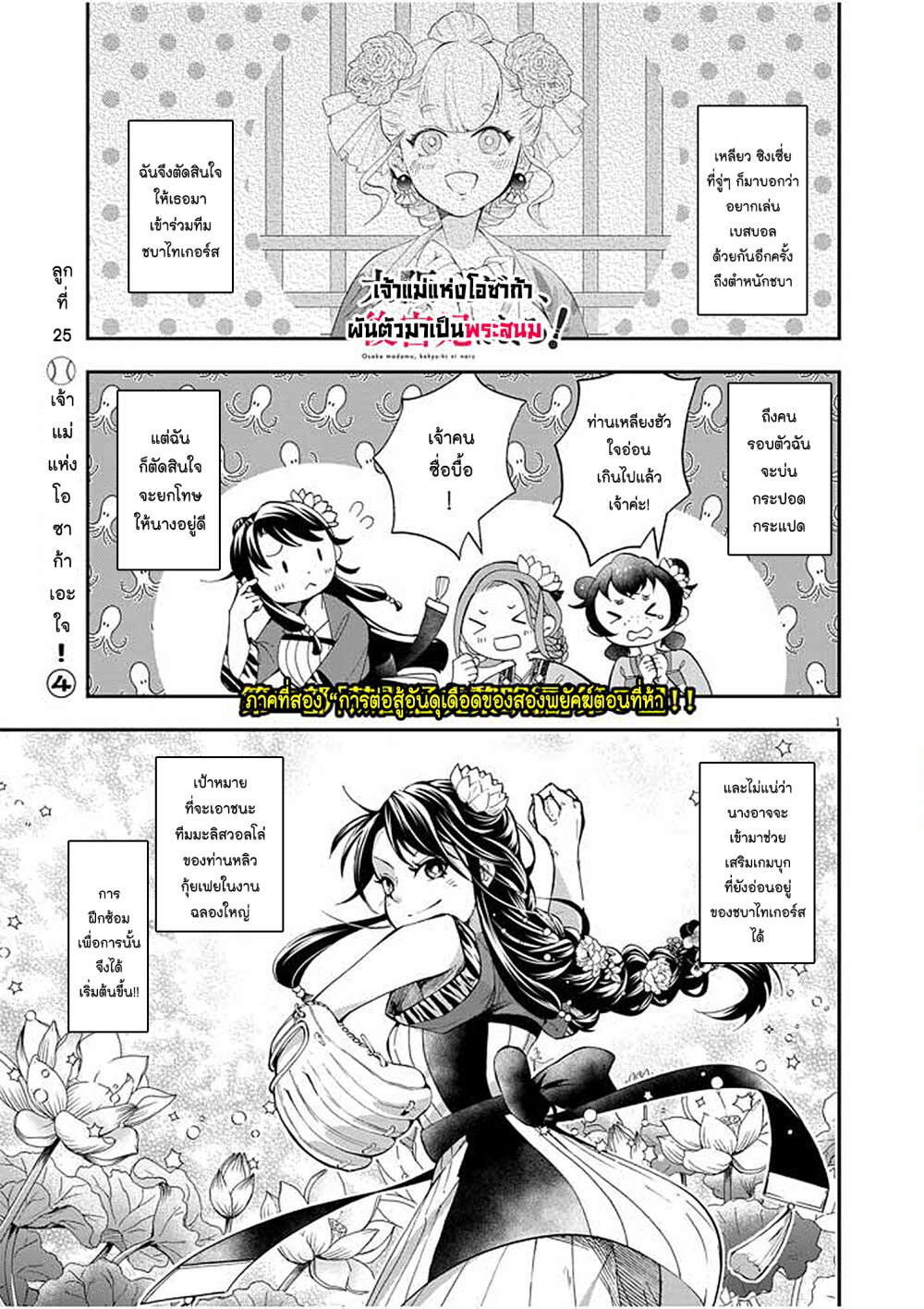 หน้า 1
