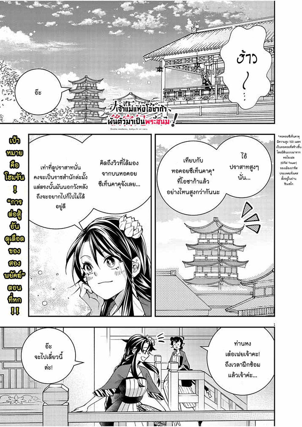 หน้า 1