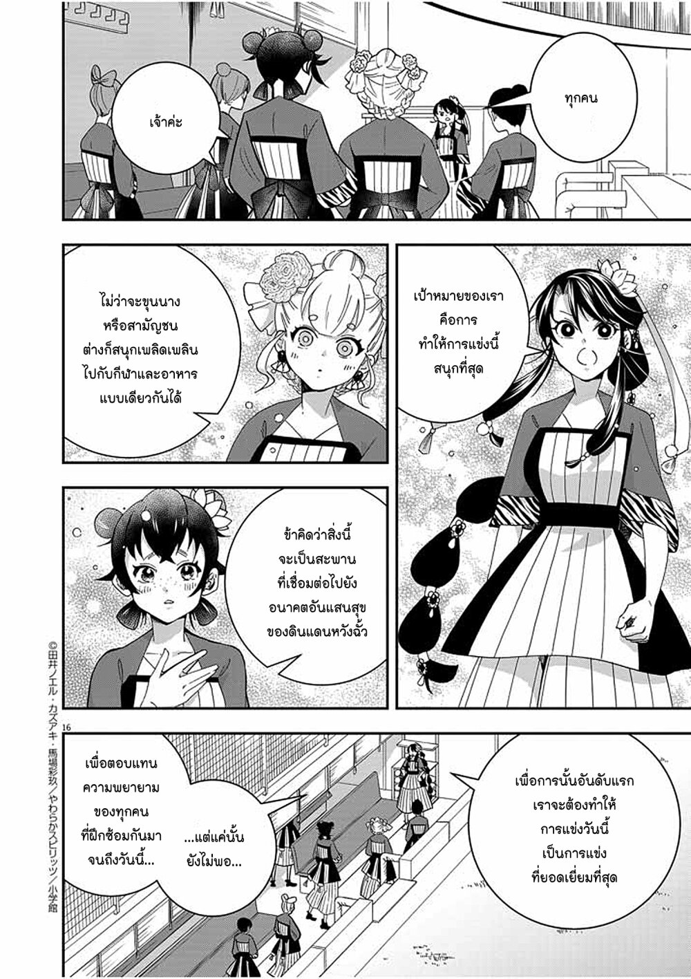 หน้า 15