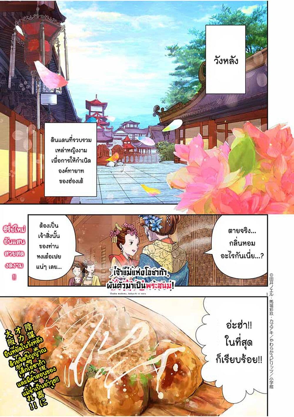 หน้า 1