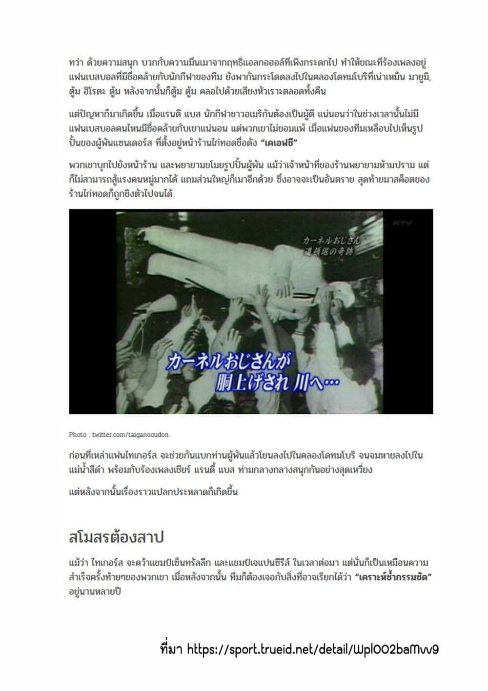หน้า 27