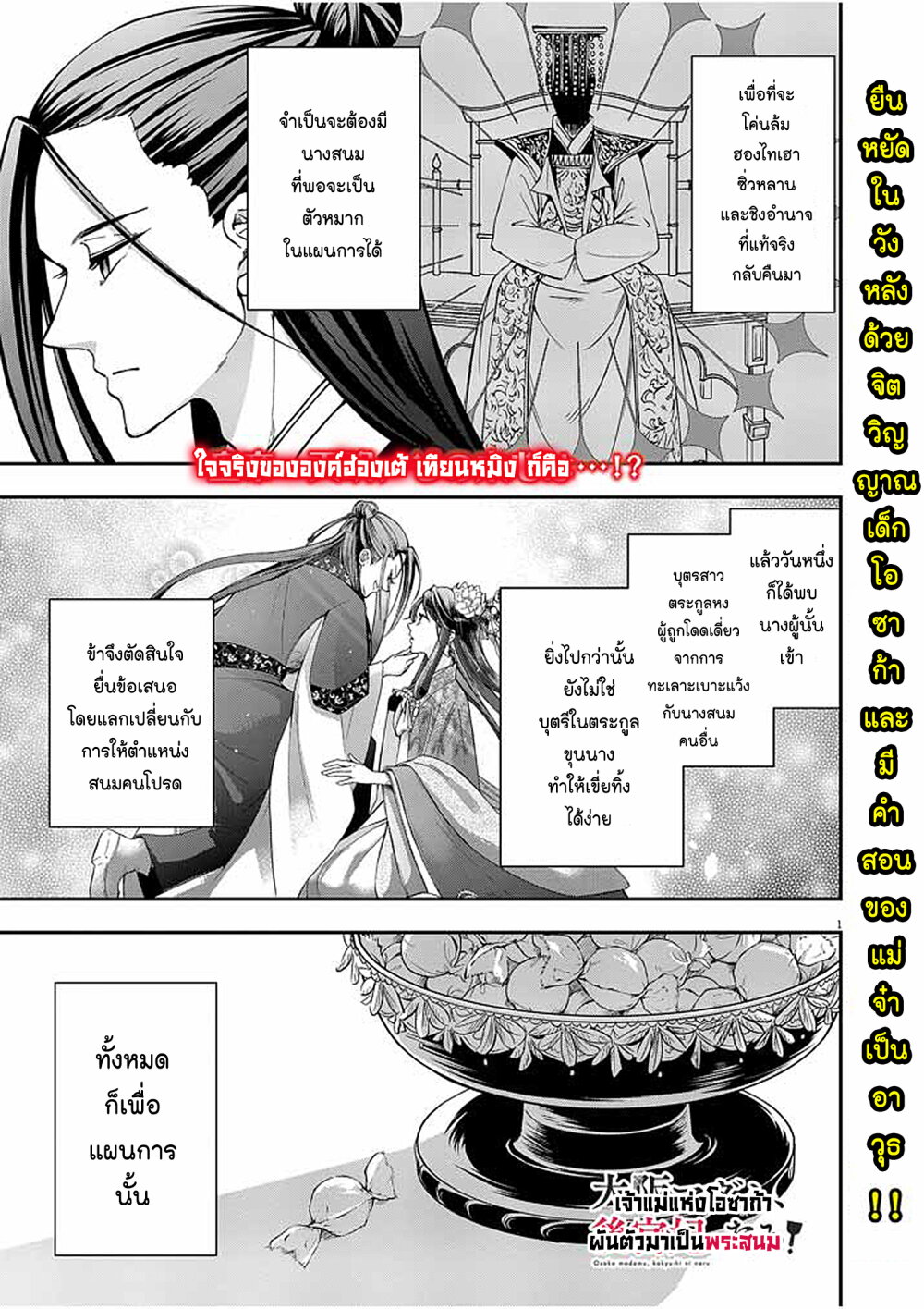 หน้า 1