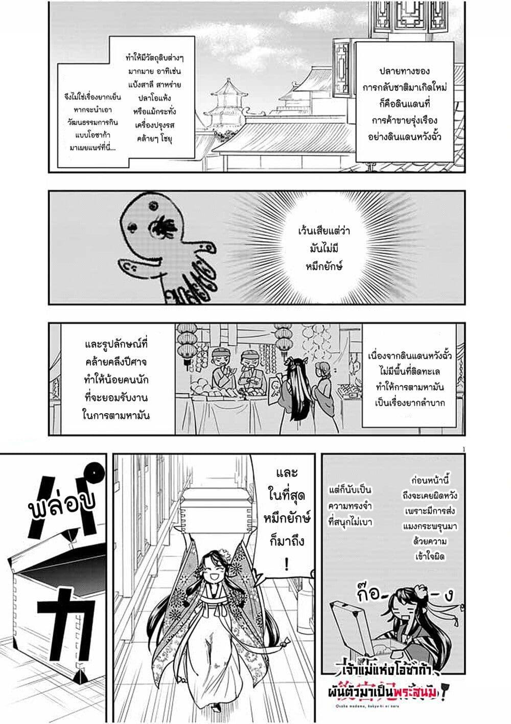 หน้า 1