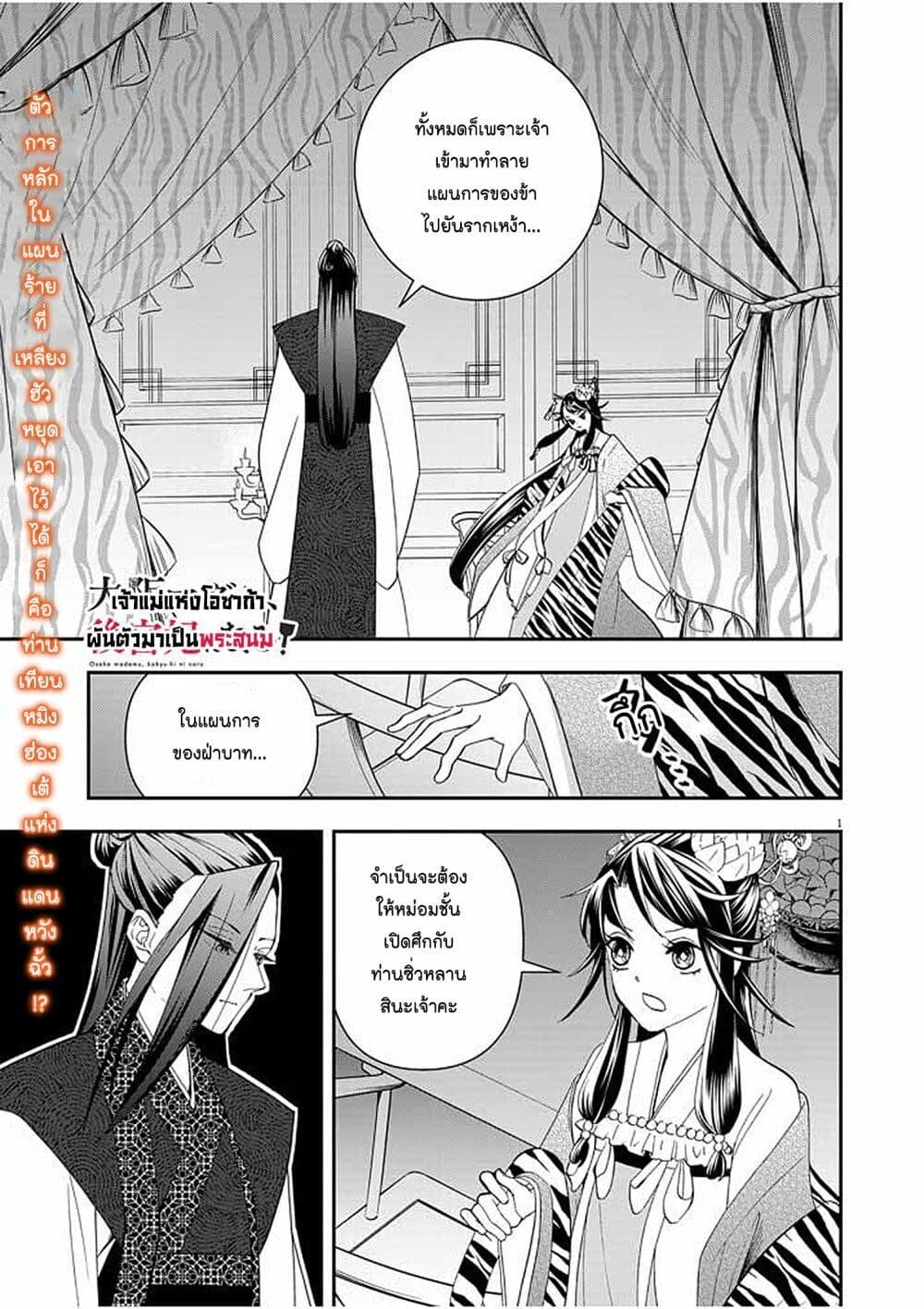 หน้า 1