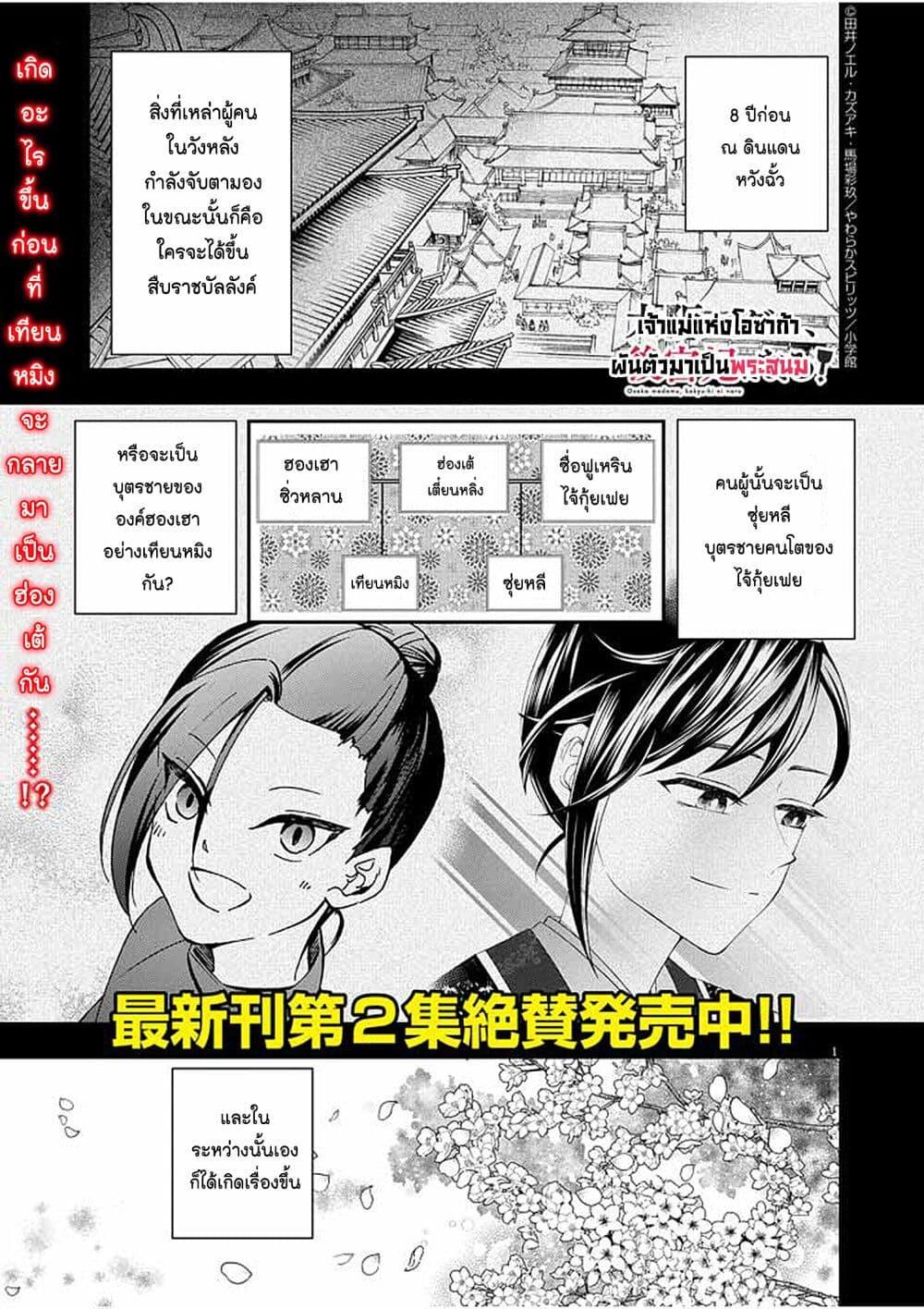 หน้า 1
