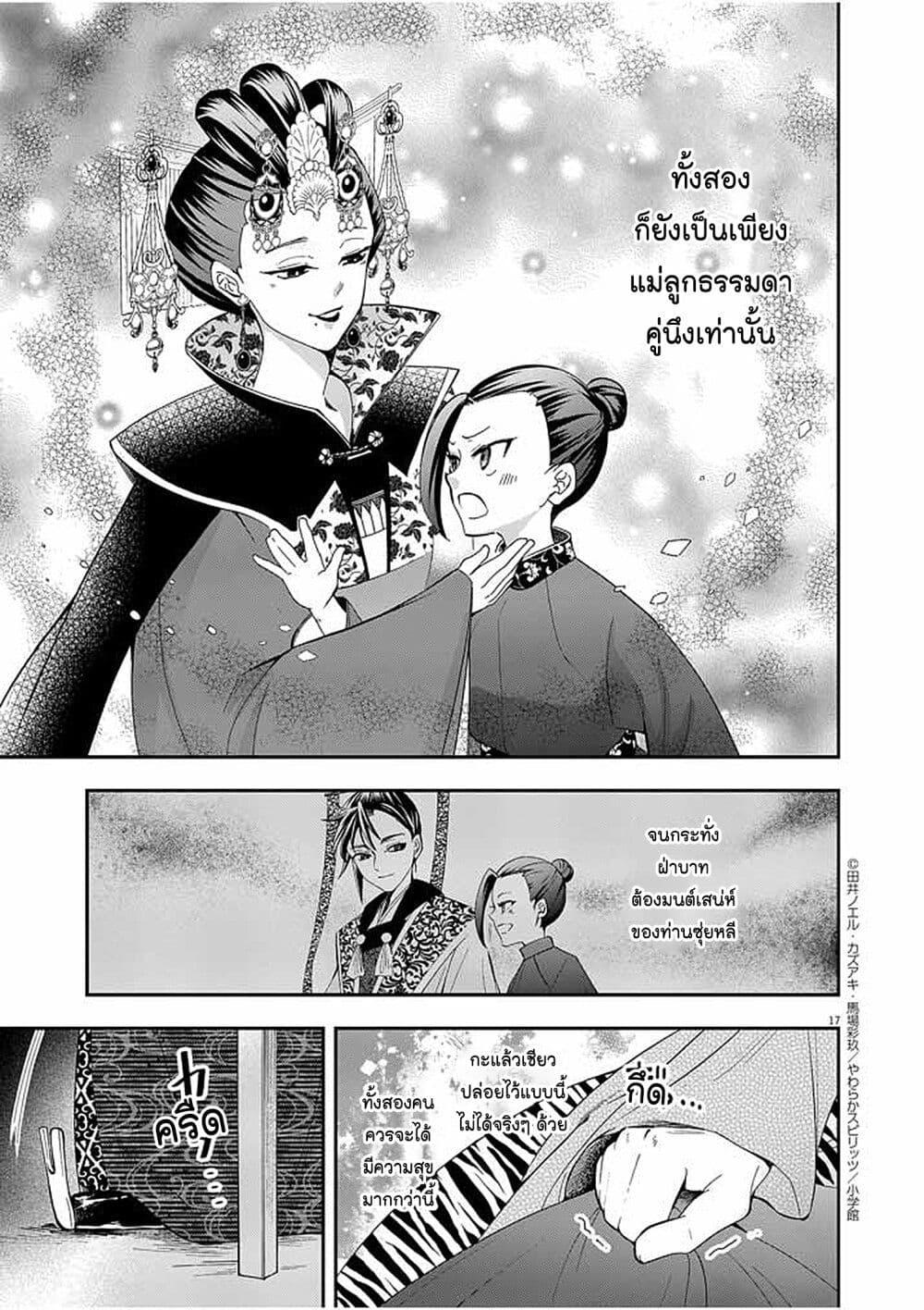 หน้า 16