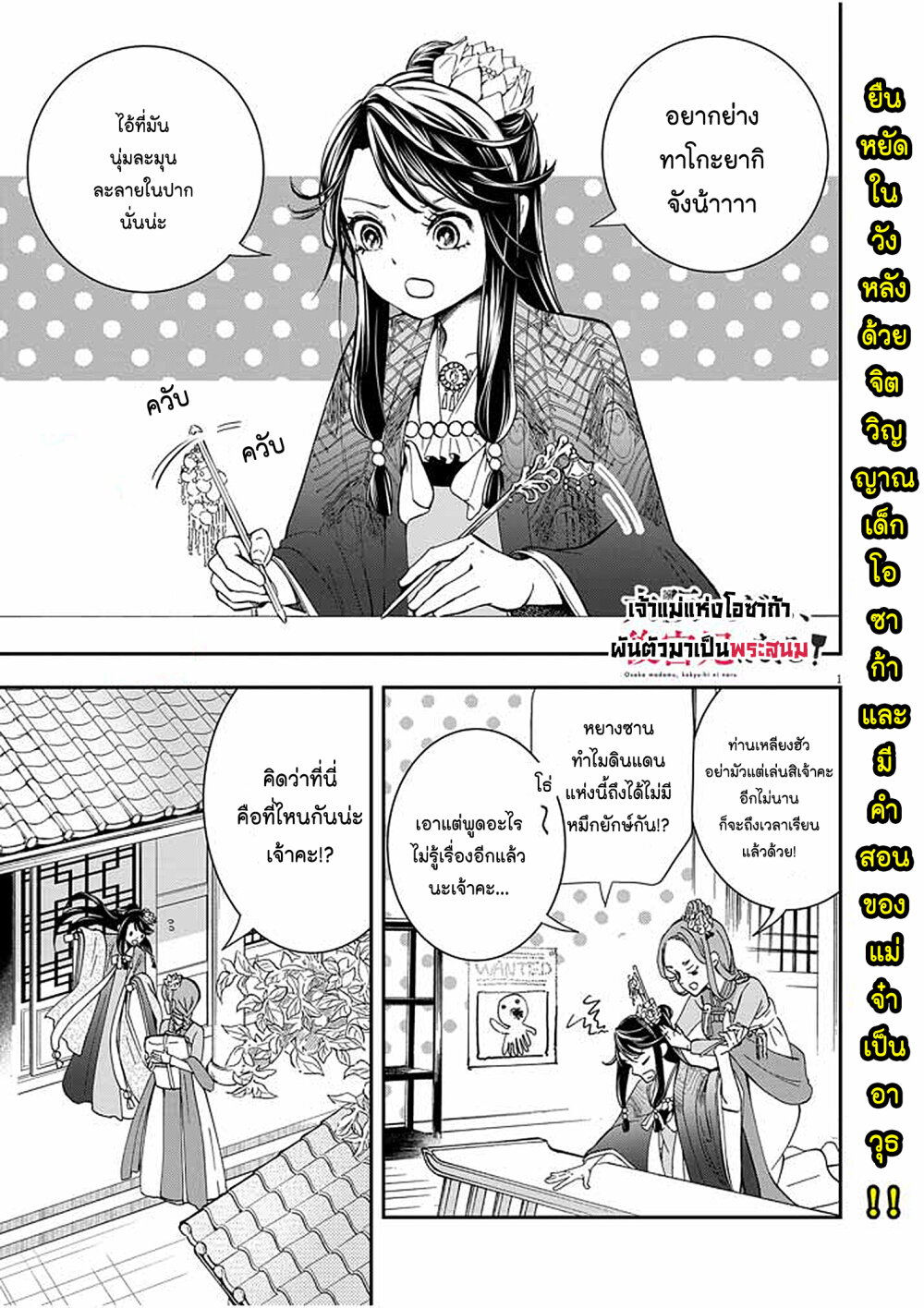 หน้า 1