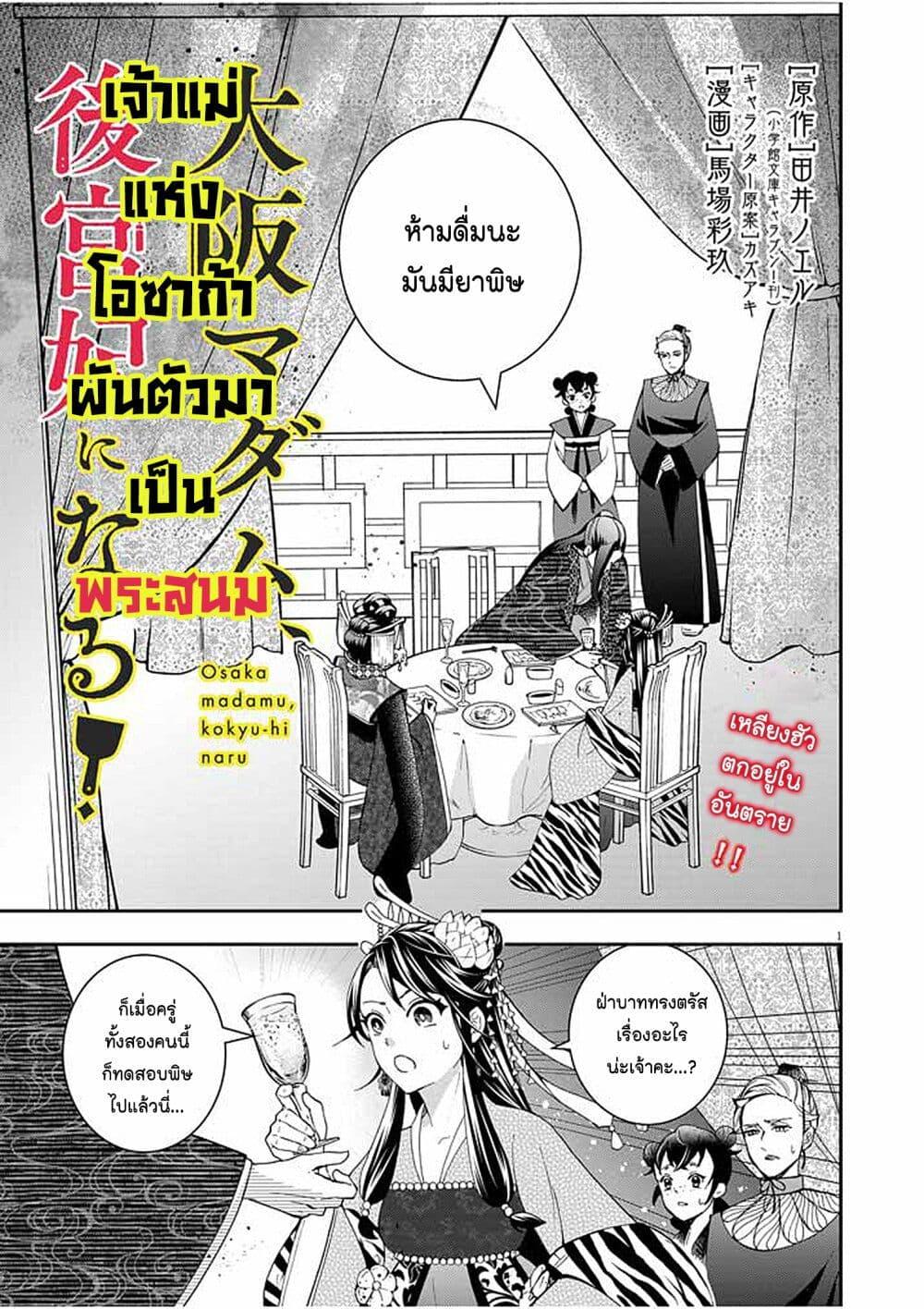 หน้า 1