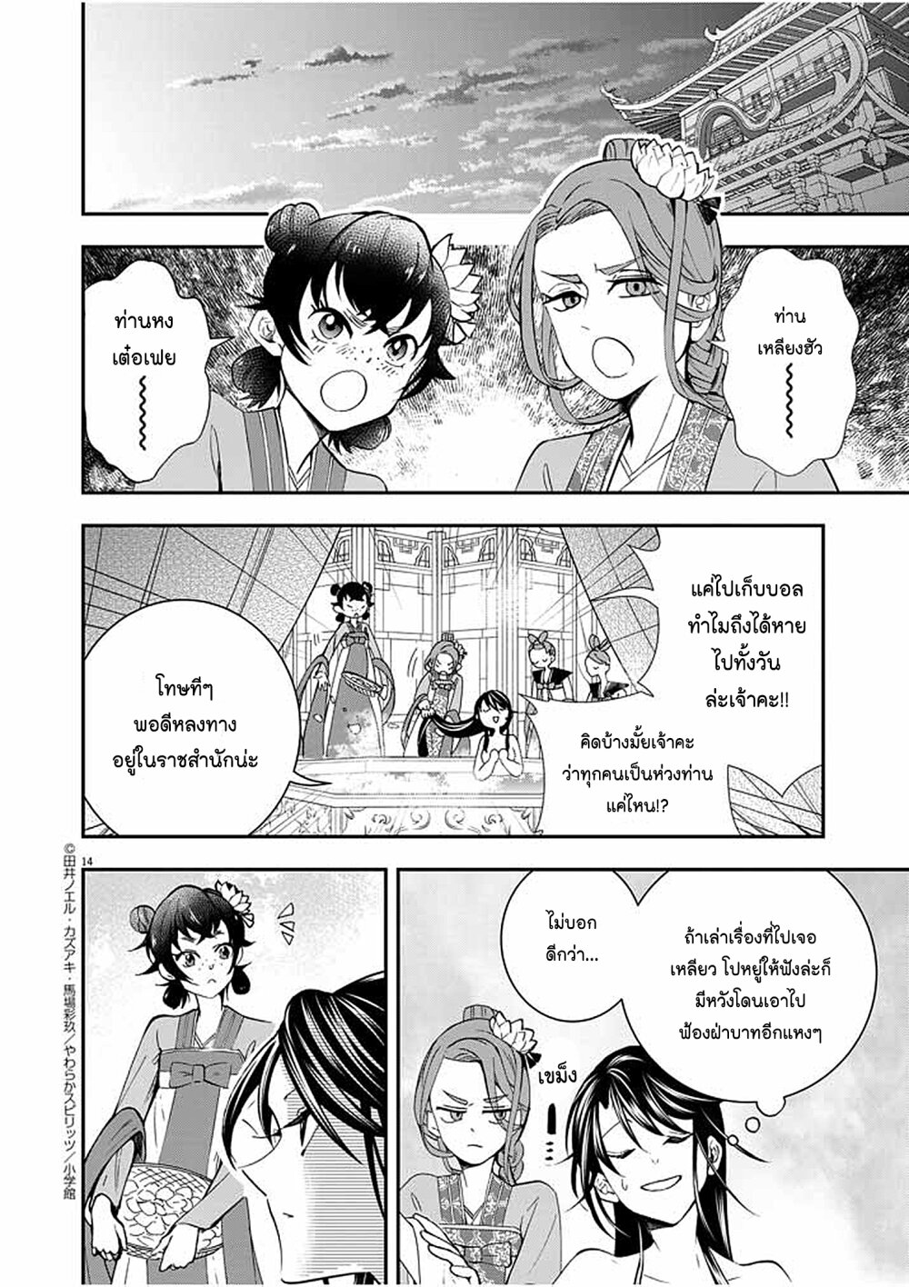 หน้า 15