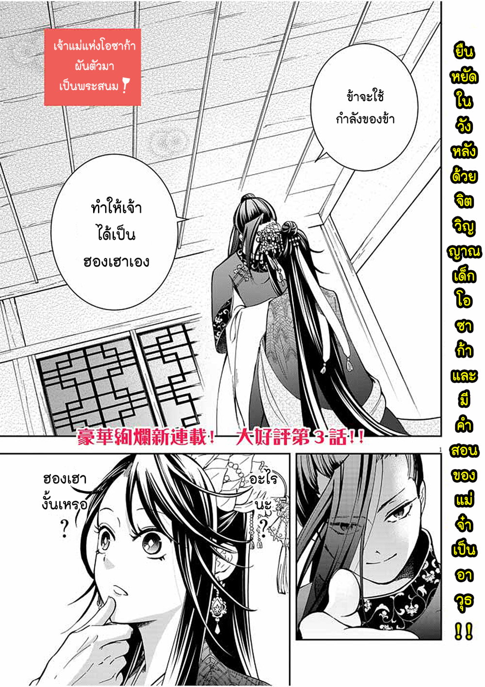 หน้า 1