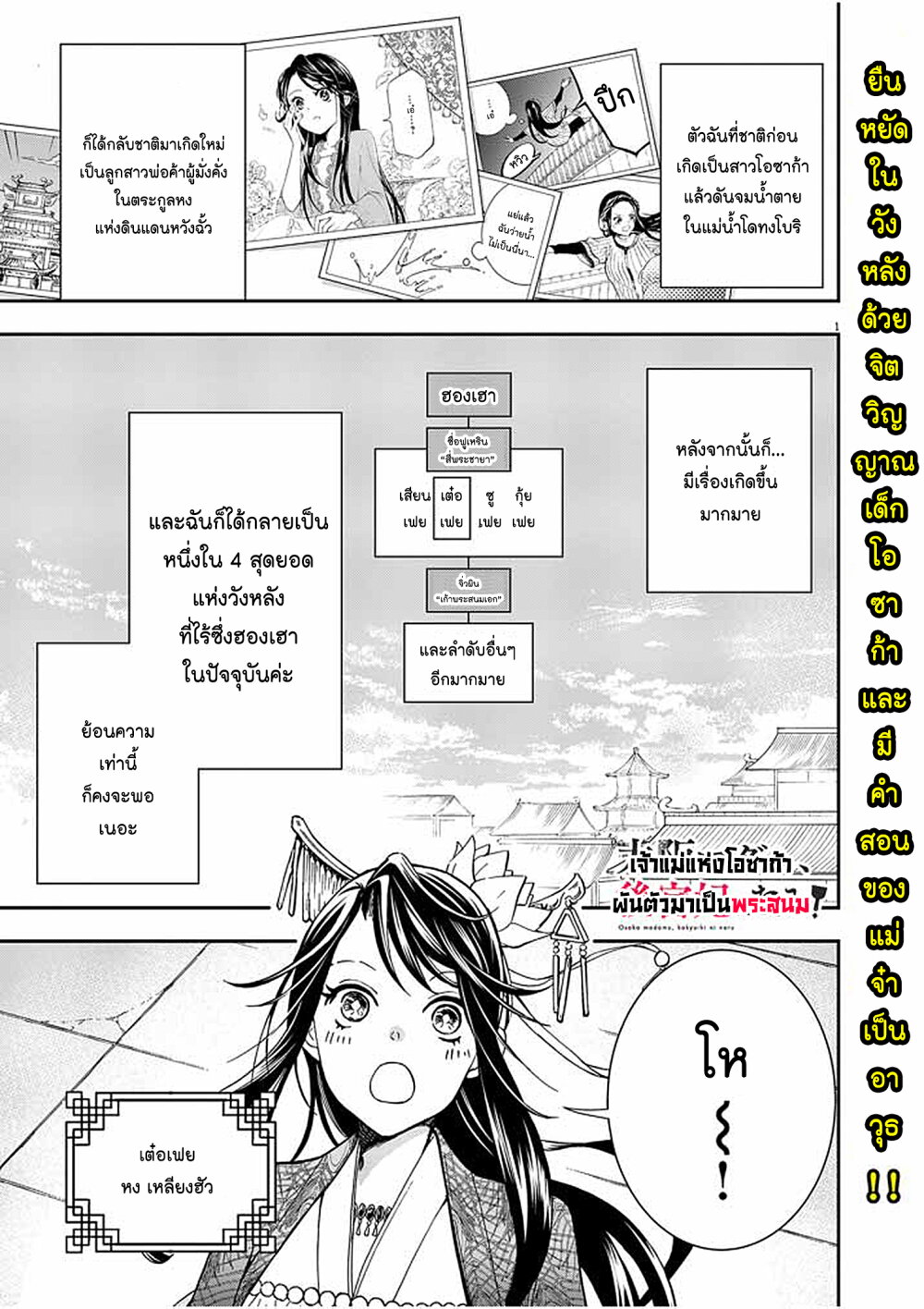 หน้า 1