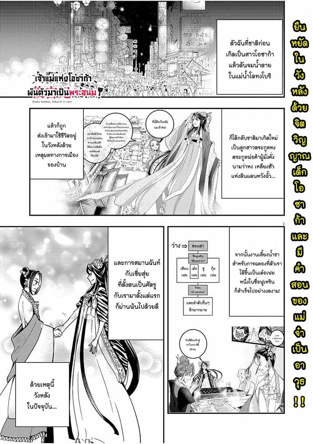 หน้า 1