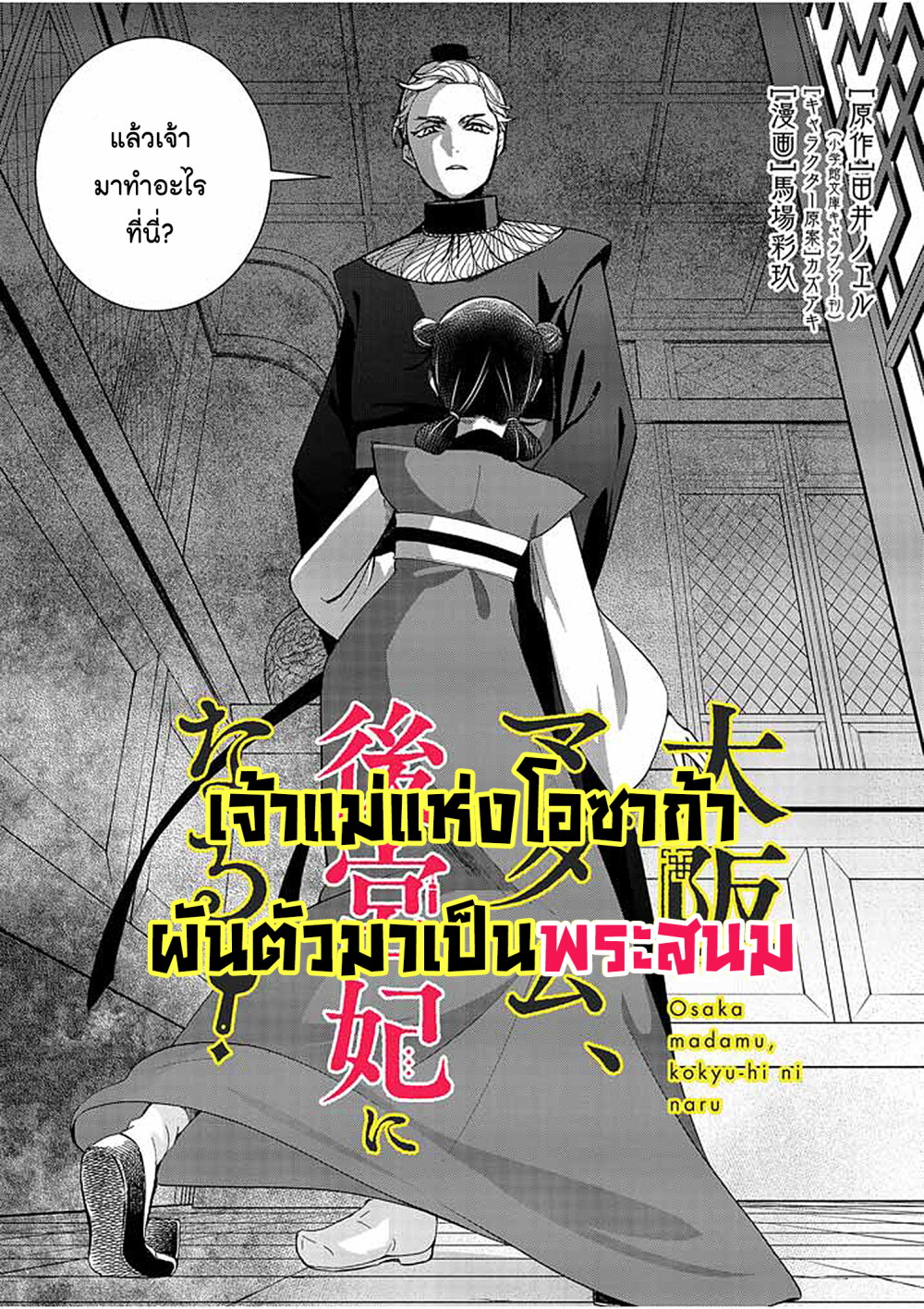 หน้า 3