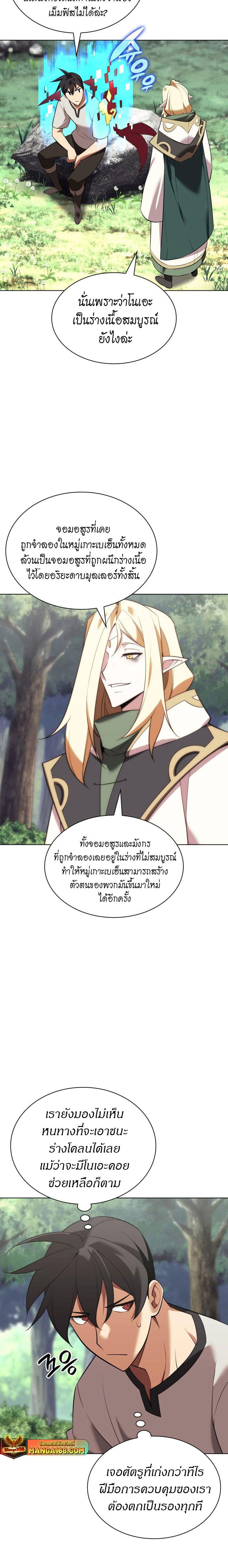 หน้า 30