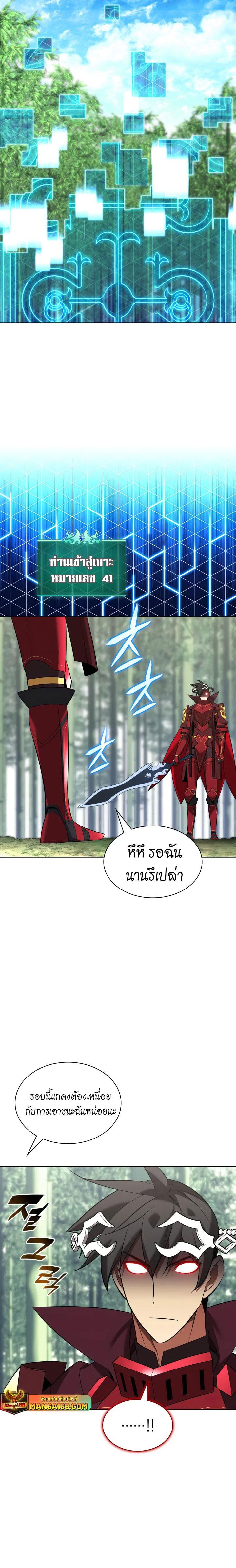 หน้า 36