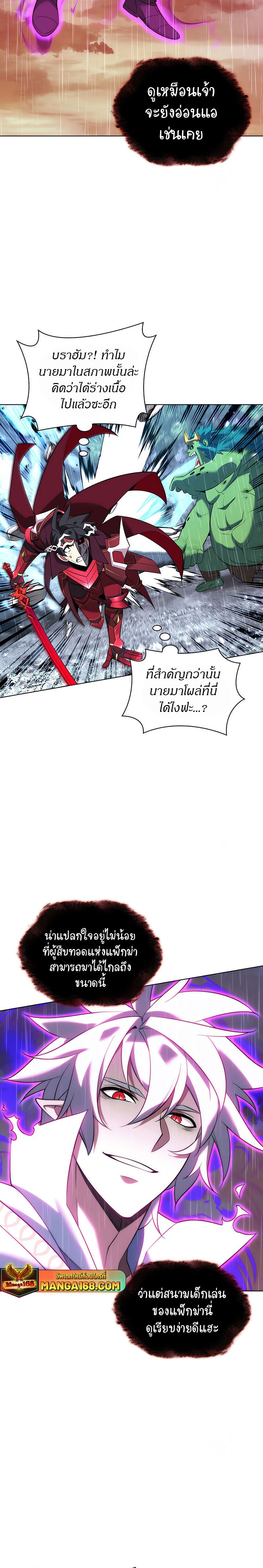 หน้า 33