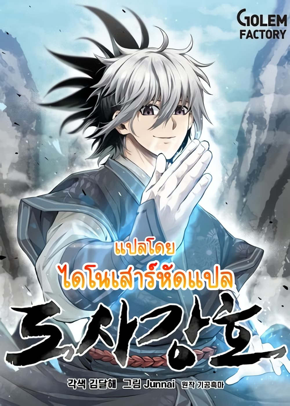 หน้า 1
