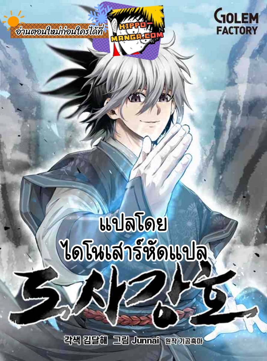 หน้า 1