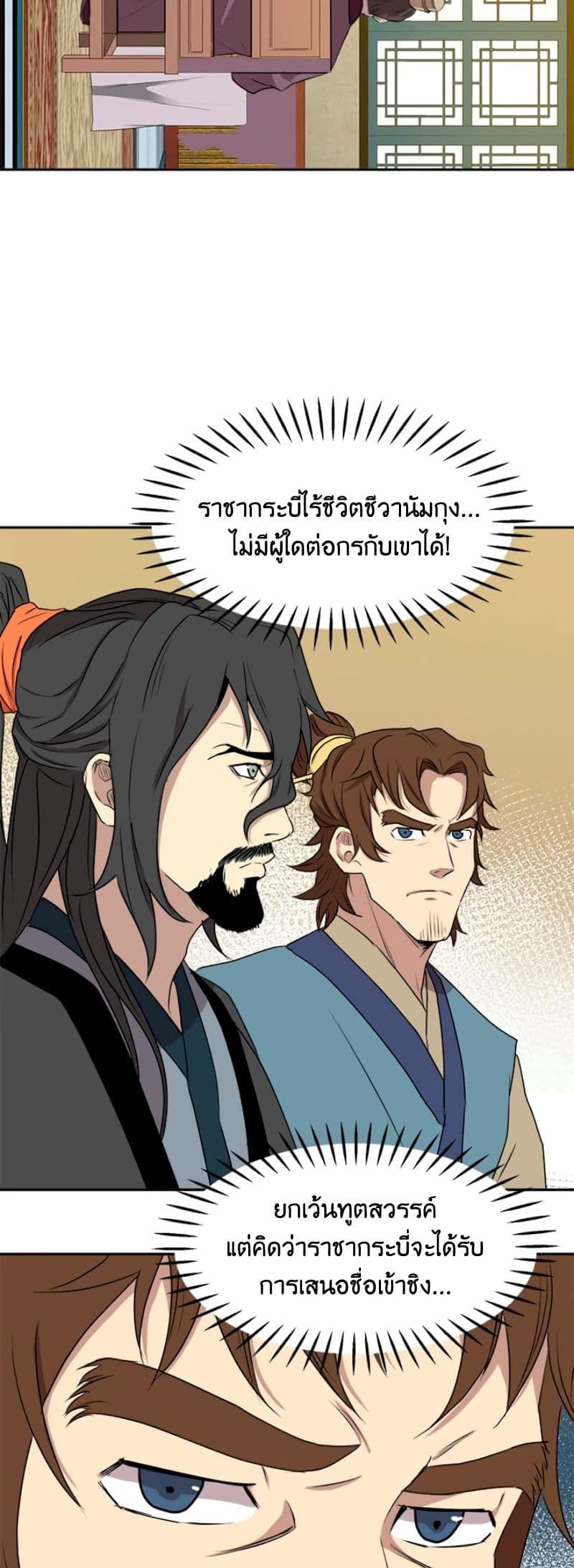 หน้า 31