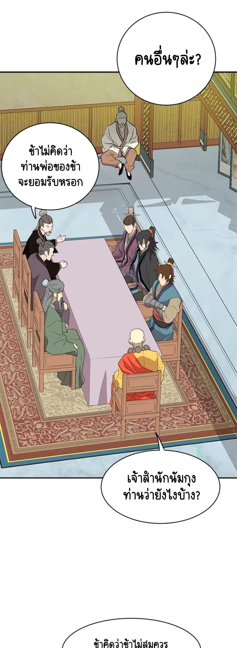 หน้า 36