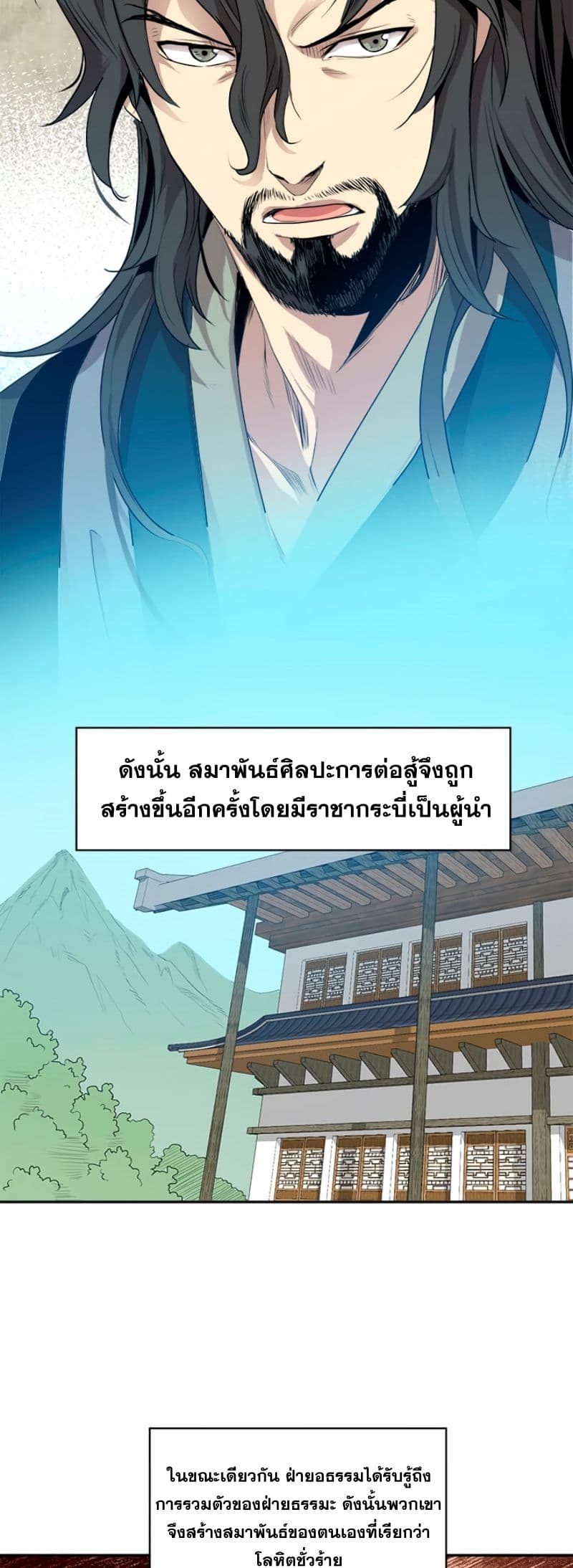 หน้า 38